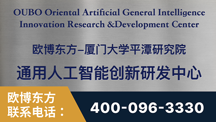 太仓-持续深耕：与厦门大学合作，深化产学研融合