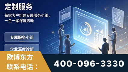 太仓-服务有保障，一企一案深度诊断
