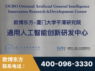 太仓-持续深耕：与厦门大学合作，深化产学研融合